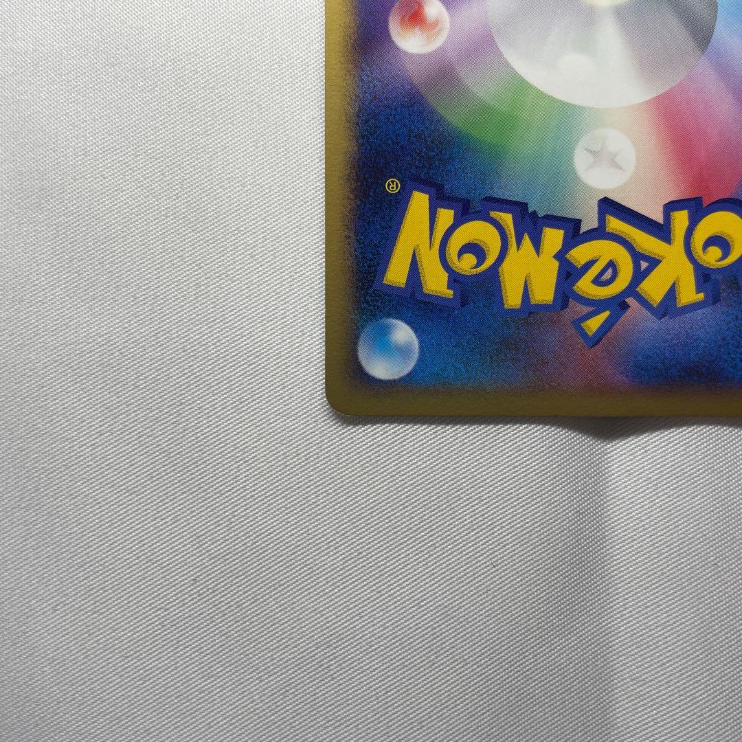 ポッチャマ Lv.9 プロモ ポケモンカード