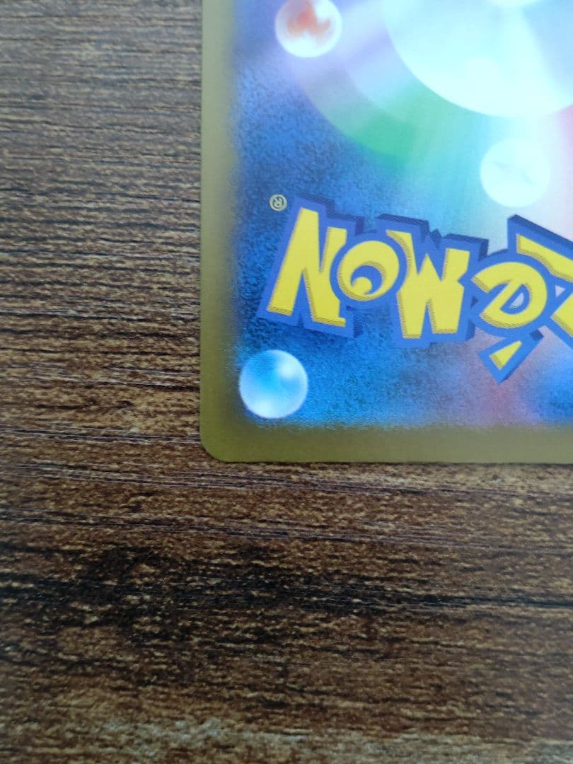 マリィのオーロンゲex SAR M2a メガドリームex 243/193 ×2枚