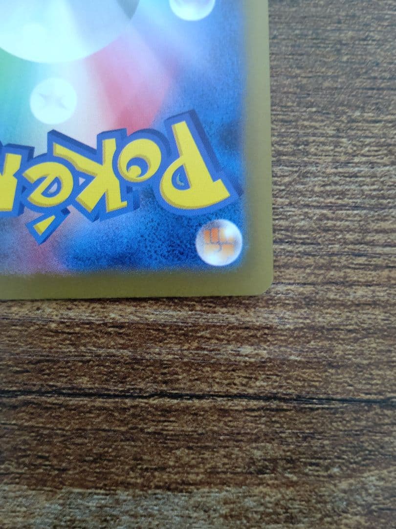 マリィのオーロンゲex SAR M2a メガドリームex 243/193 ×2枚