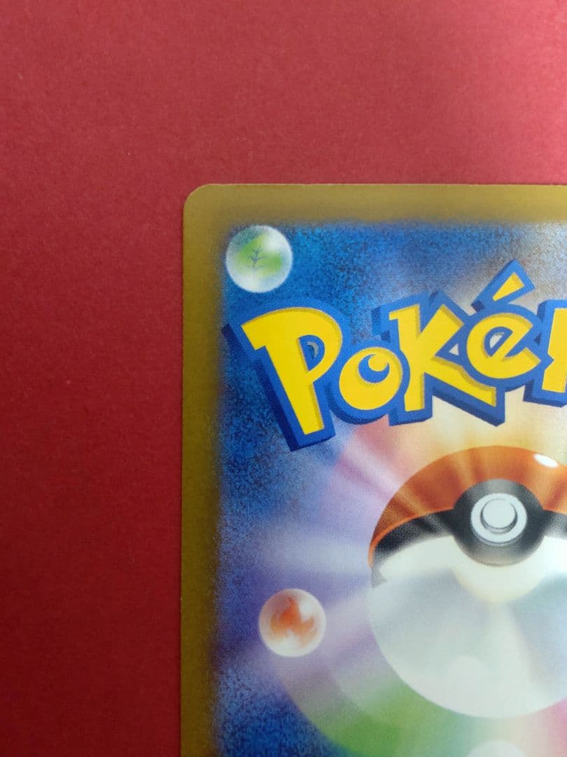 マリィのオーロンゲex SAR M2a メガドリームex 243/193 ×2枚