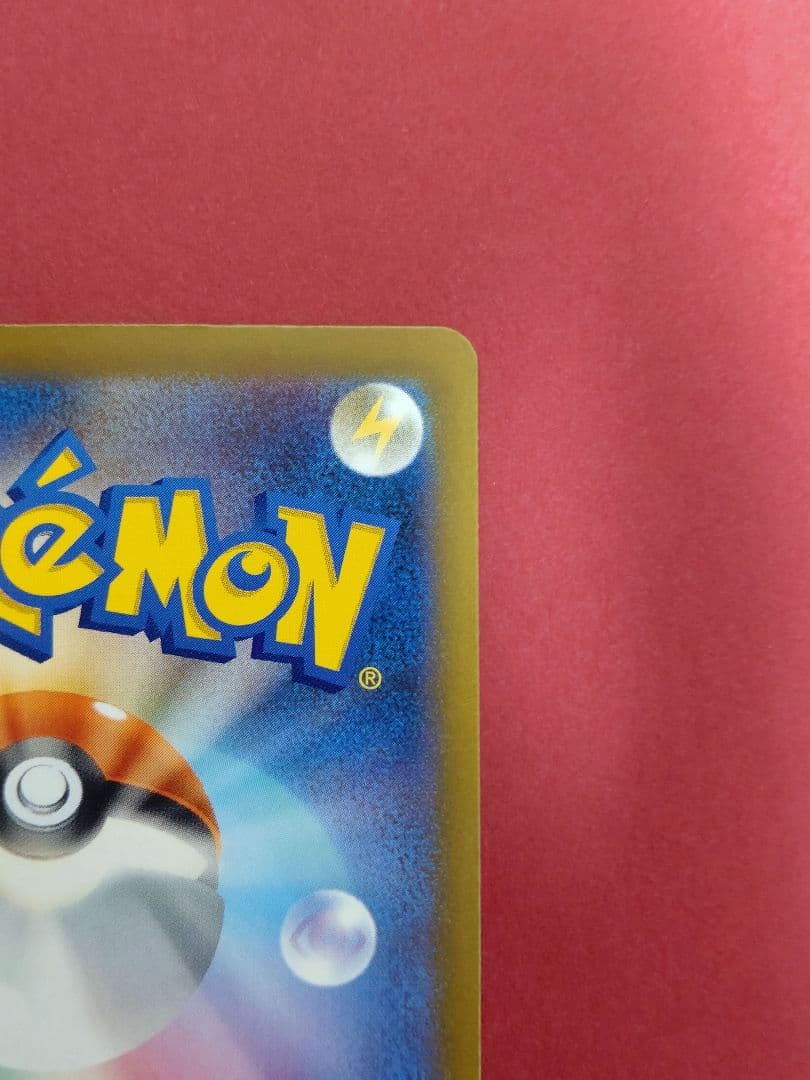 マリィのオーロンゲex SAR M2a メガドリームex 243/193 ×2枚