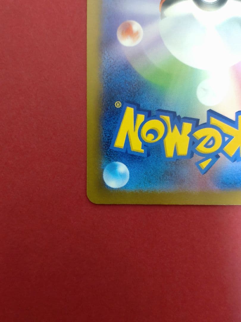 マリィのオーロンゲex SAR M2a メガドリームex 243/193 ×2枚