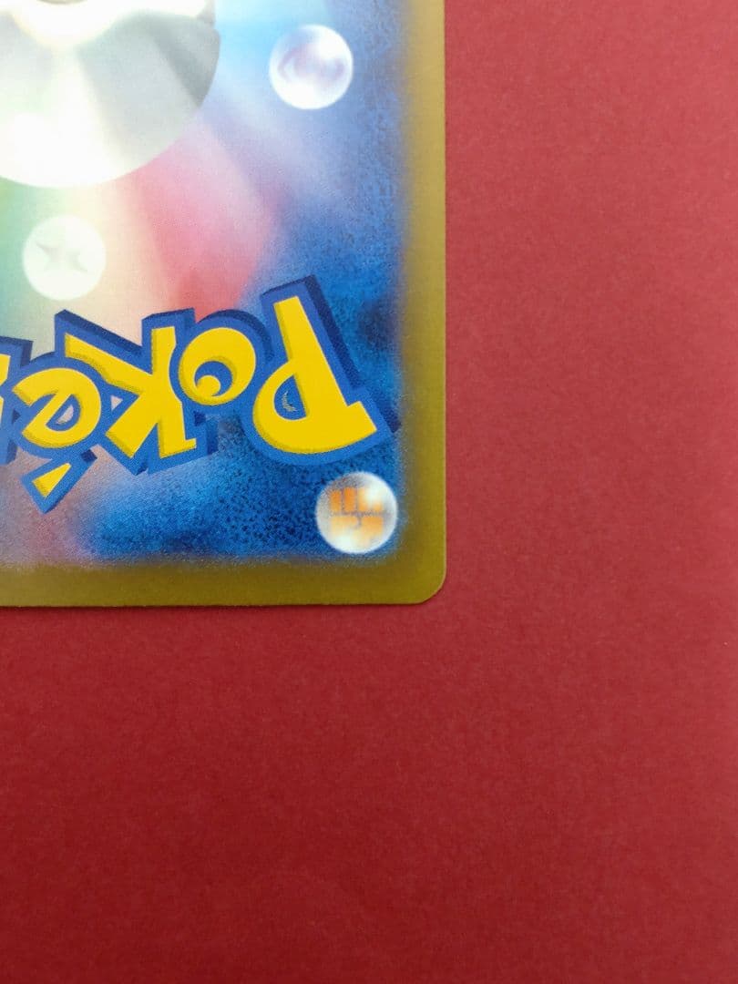 マリィのオーロンゲex SAR M2a メガドリームex 243/193 ×2枚