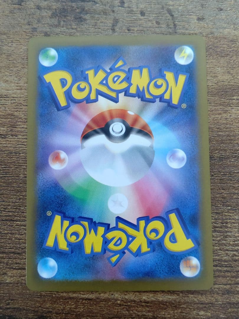 マリィのオーロンゲex SAR M2a メガドリームex 243/193 ×2枚