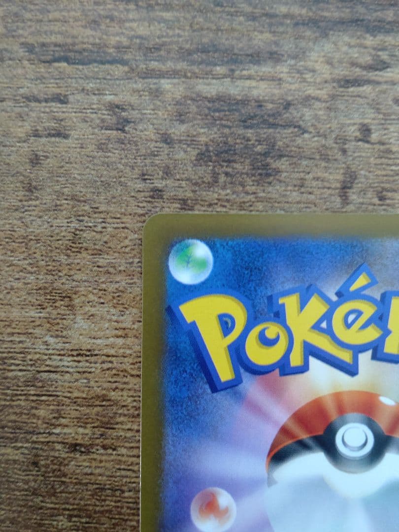 マリィのオーロンゲex SAR M2a メガドリームex 243/193 ×2枚