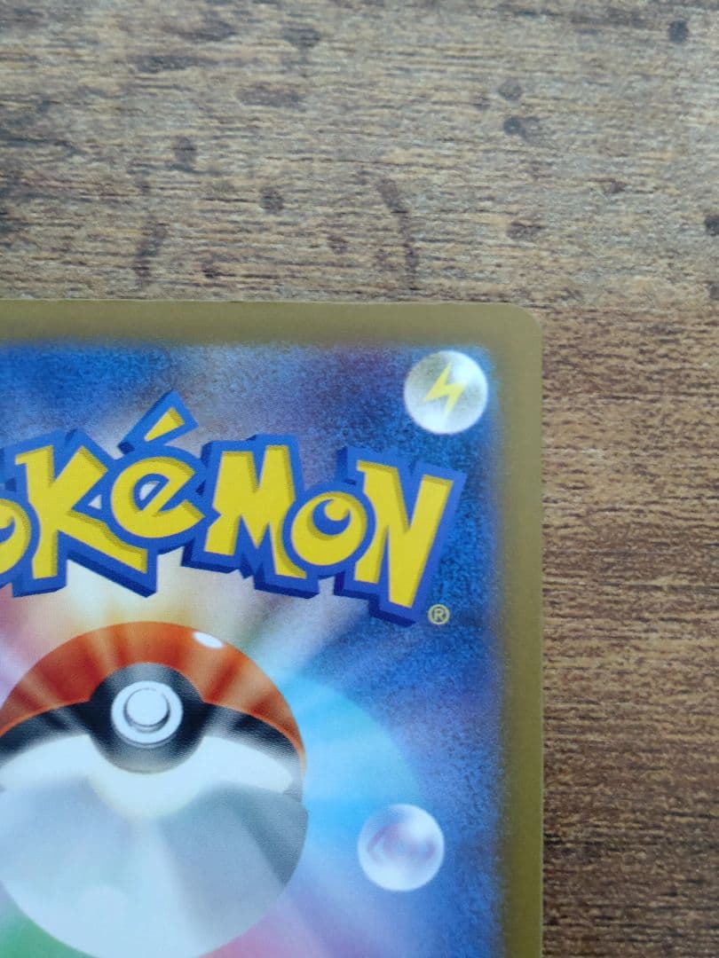 マリィのオーロンゲex SAR M2a メガドリームex 243/193 ×2枚