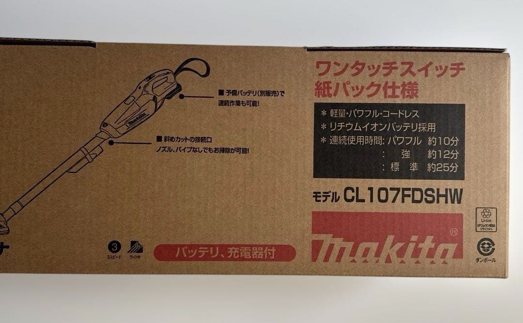 新品 マキタ 充電式スティッククリーナー 紙パック式 CL107FDSHW
