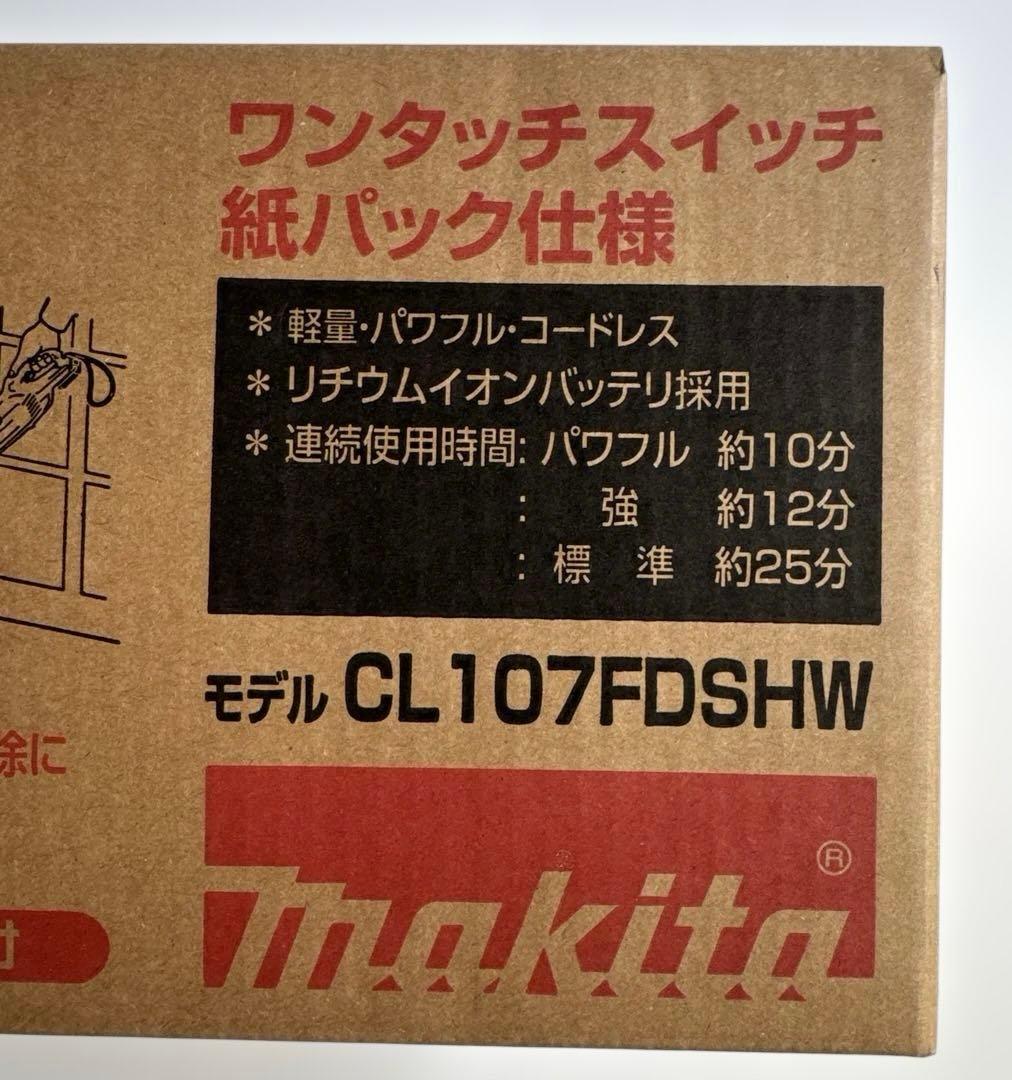 新品 マキタ 充電式スティッククリーナー 紙パック式 CL107FDSHW