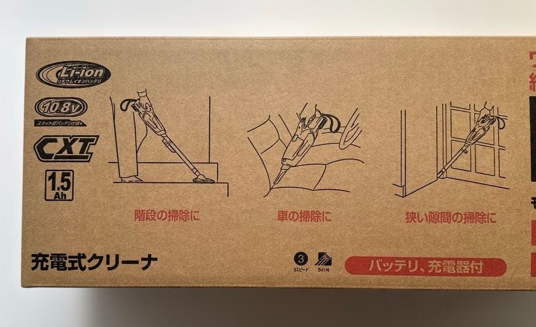 新品 マキタ 充電式スティッククリーナー 紙パック式 CL107FDSHW