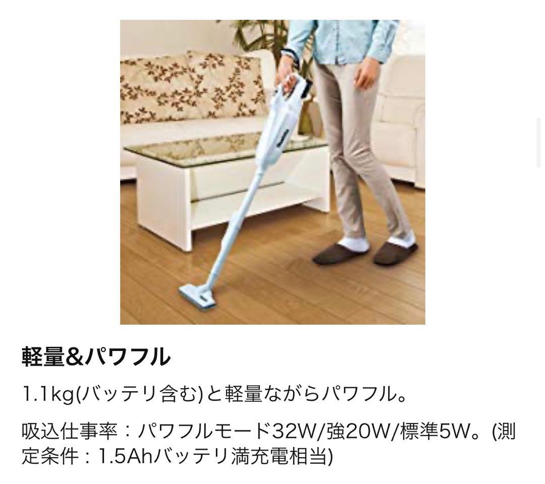 新品 マキタ 充電式スティッククリーナー 紙パック式 CL107FDSHW