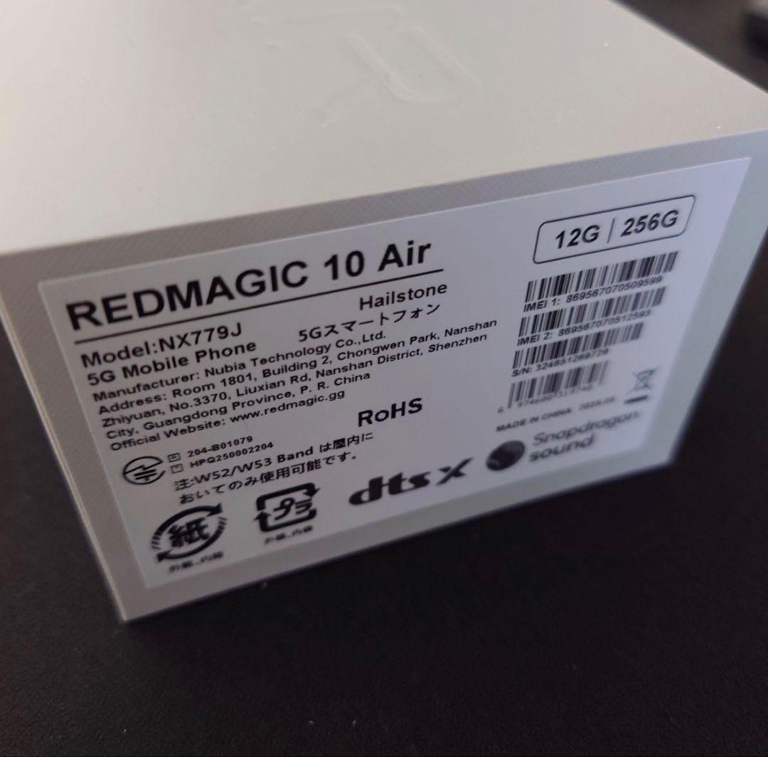 REDMAGIC スマートフォン 本体