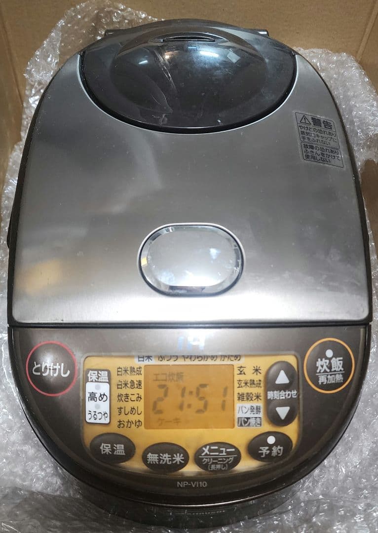 象印 NP-VI10 炊飯器 IH