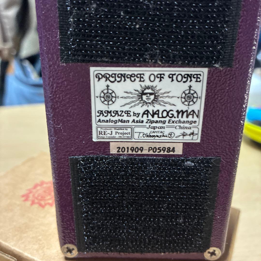 ANALOG MAN PRINCE OF TONE ギターエフェクター