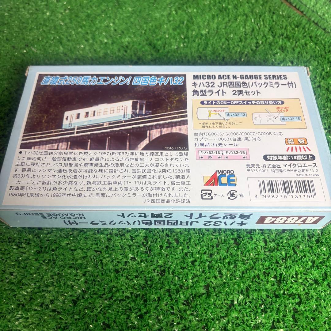 マイクロエース　A7884 キハ32 JR四国色(バックミラー付)角型ライト