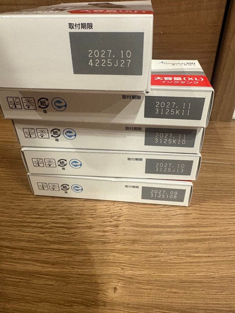 Canon PIXUS 380 381インクカートリッジセット