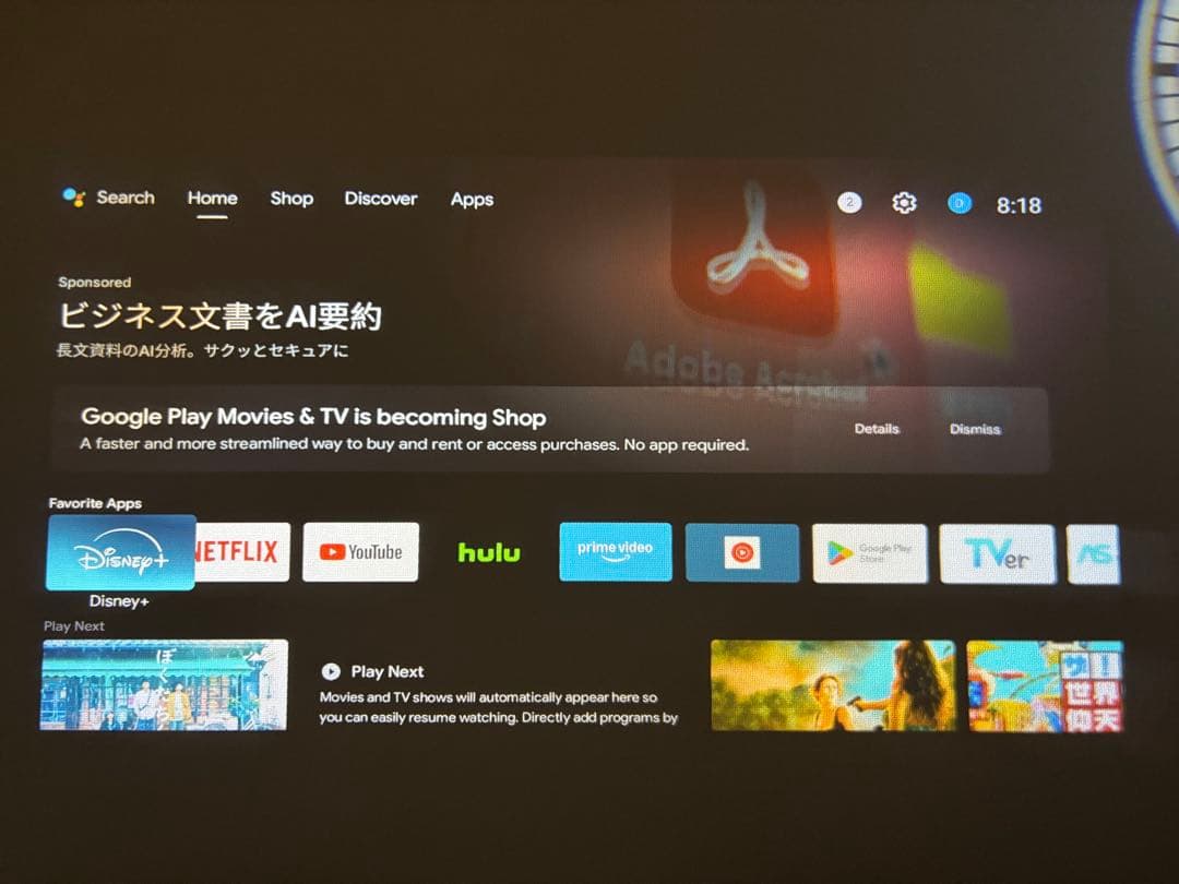 ETOE プロジェクター [※訳アリ]