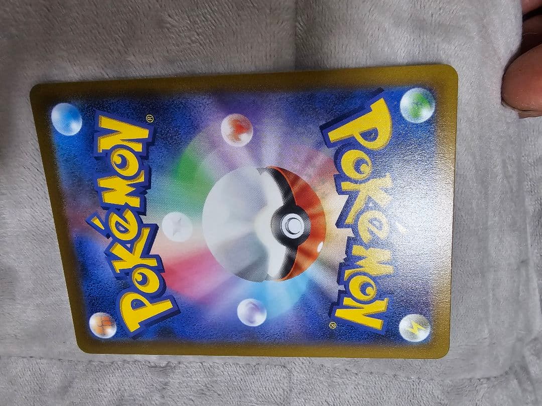 ミュウVMAX HR S8 フュージョンアーツ 119/100