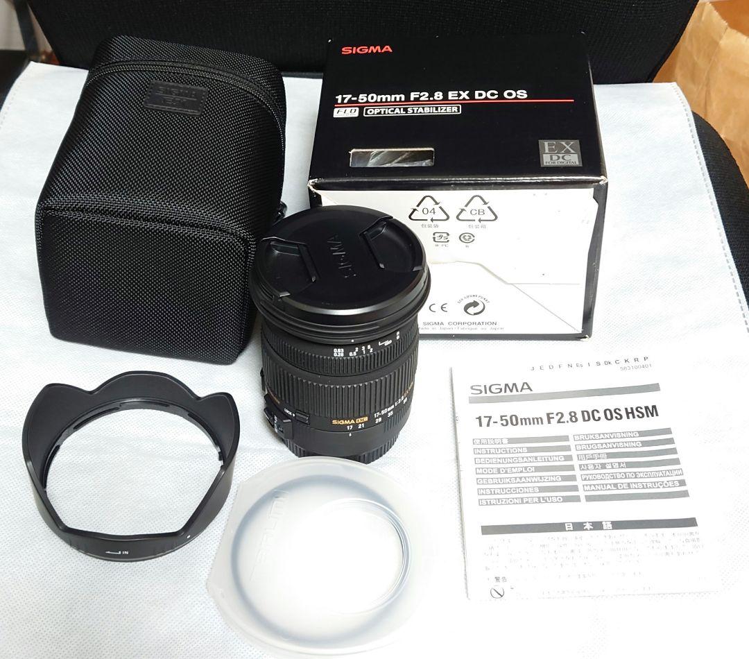 美品 SIGMA 17-50mm F2.8 EX DC OS HSM キャノン用