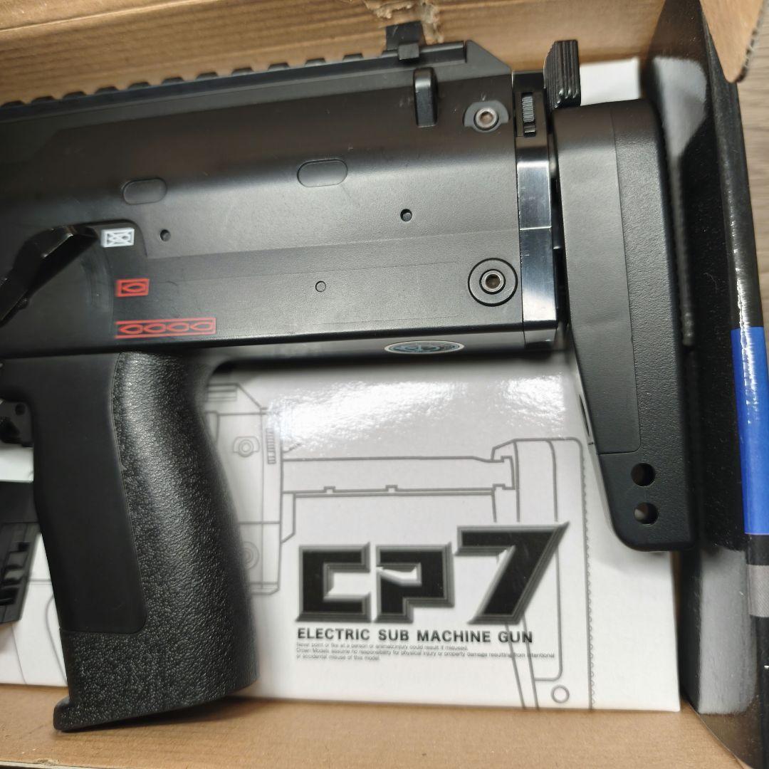 クラウンモデル CP7 10禁 電動ガン