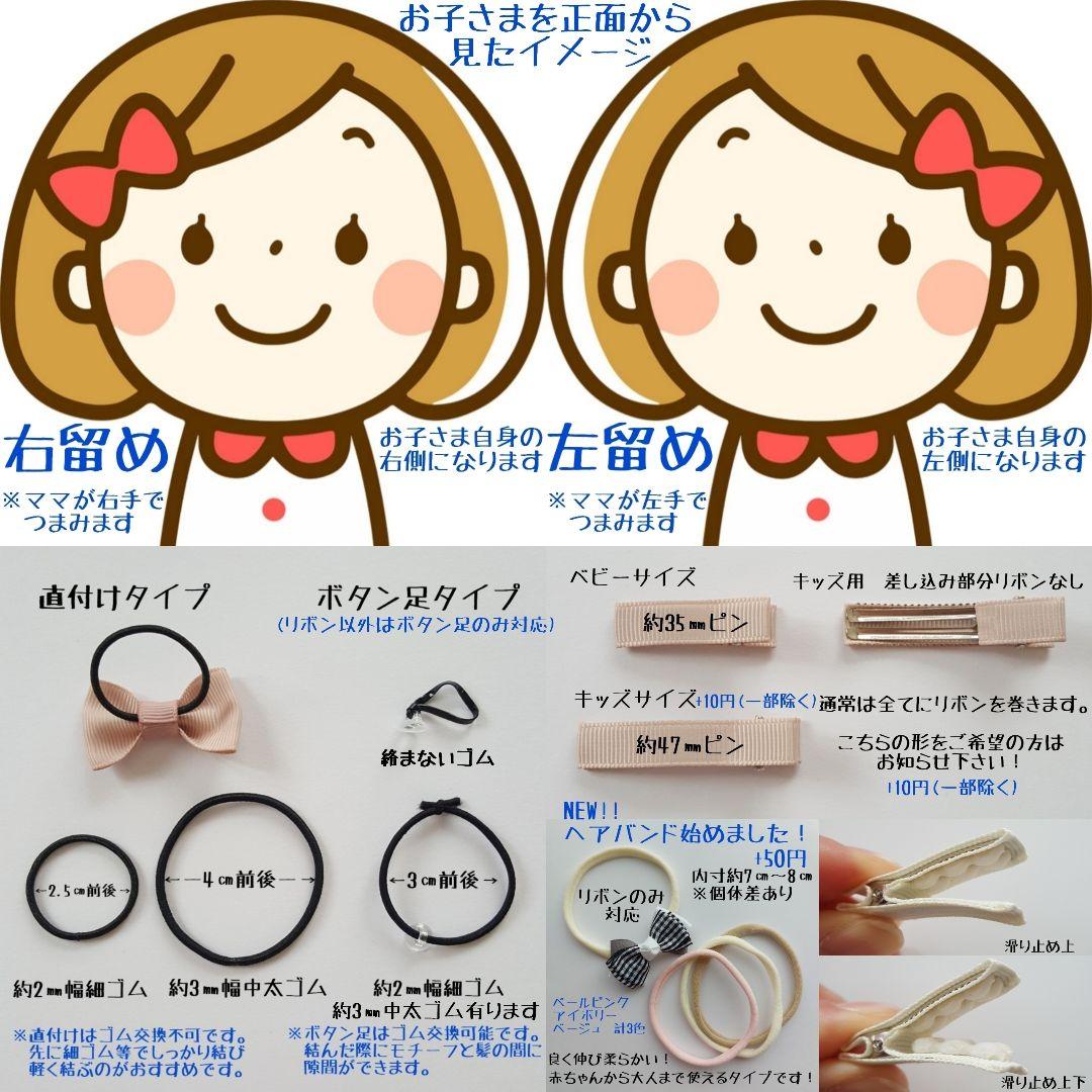 ⓝⓔⓦ【サテン垂れリボン②】ベビーヘアクリップ　キッズヘアクリップ　ヘアゴム