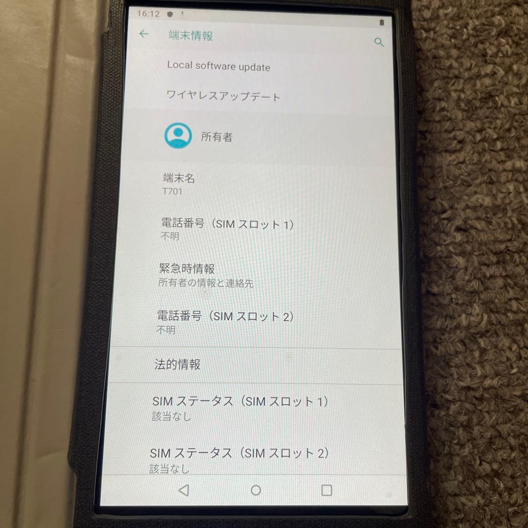 ALLDOCUBE iPlay 7T T701 Android タブレット