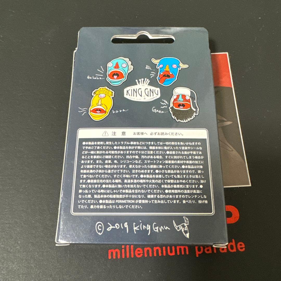 【新品未使用 】KingGnu スマホリング 常田大希　モバイルリング