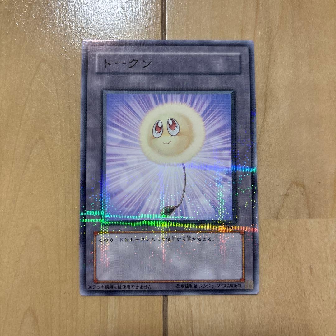 【美品】　綿毛トークン　ノーパラ　２枚　パラレル