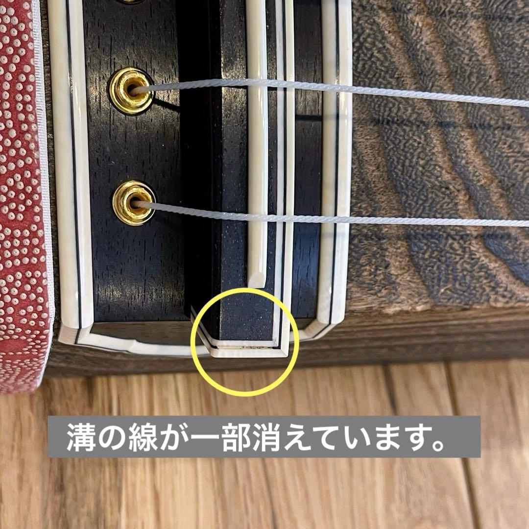 箏 たま杢 くり甲 子持ち二段綾杉彫り 玉渕巻 付属品セット　琴 13弦 13絃