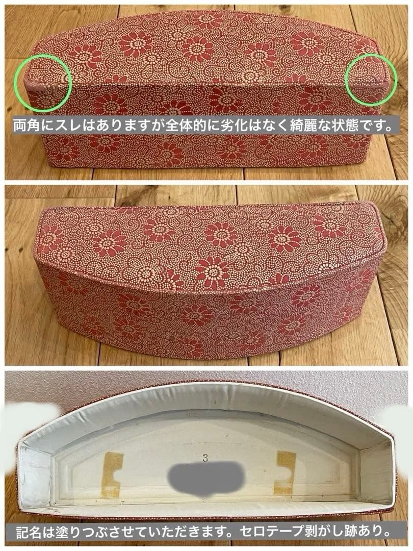 箏 たま杢 くり甲 子持ち二段綾杉彫り 玉渕巻 付属品セット　琴 13弦 13絃