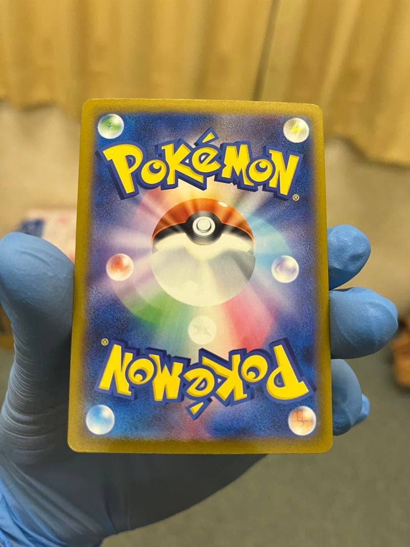 メガゲンガーex 240/193 SAR