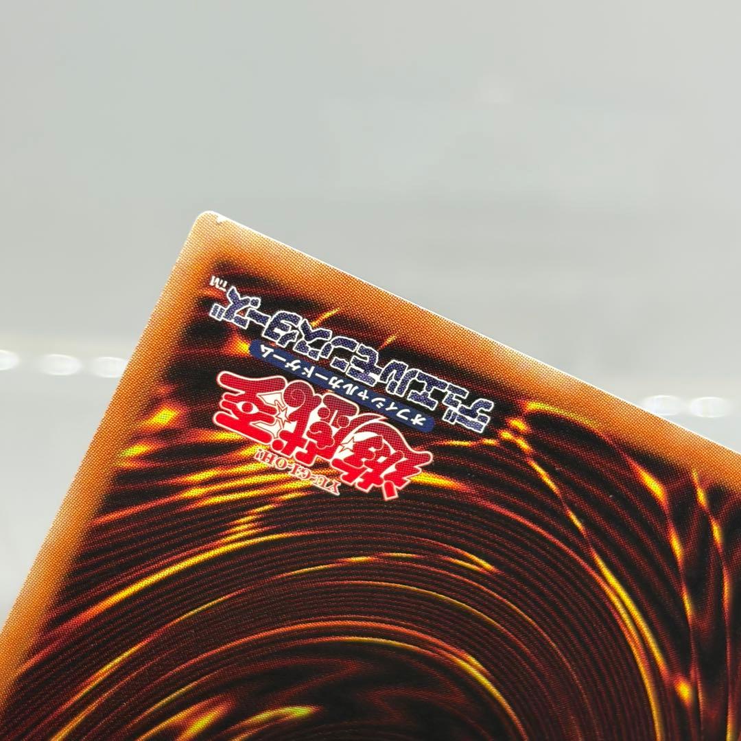 ⑤ マジシャンオブブラックカオスMAX　シークレット　3枚