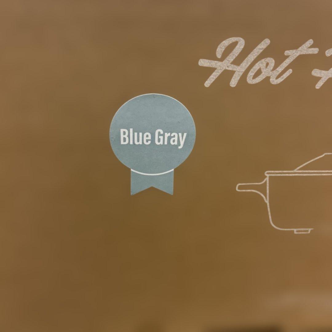 新品　BRUNO ホットプレート　グランデサイズ　ブルーグレー　水色