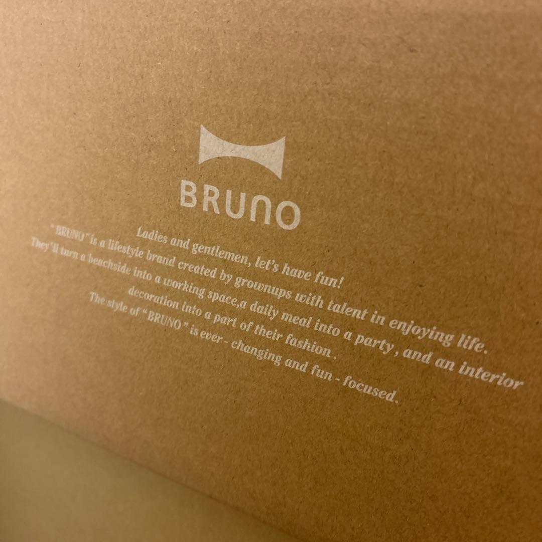 新品　BRUNO ホットプレート　グランデサイズ　ブルーグレー　水色