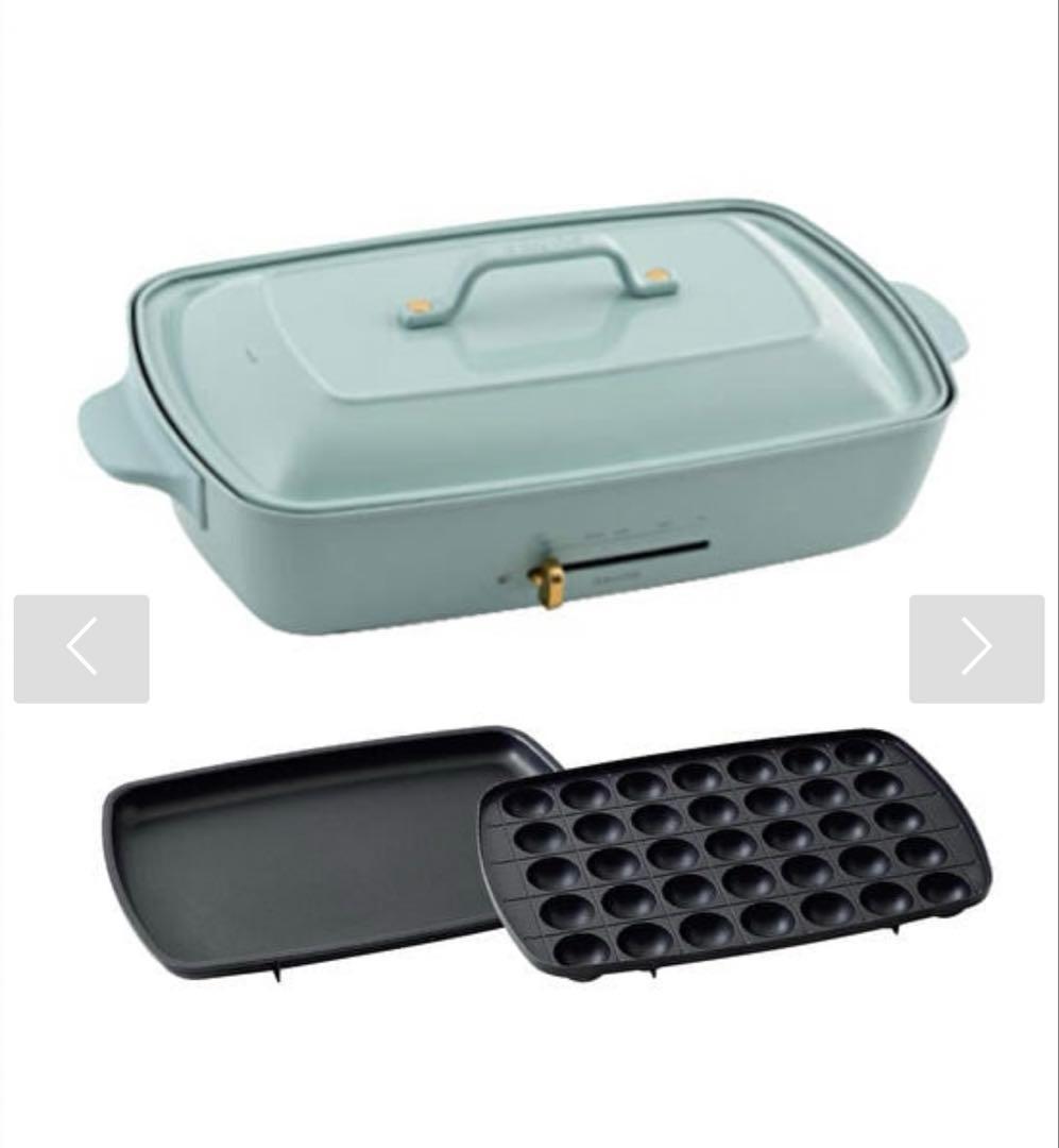 新品　BRUNO ホットプレート　グランデサイズ　ブルーグレー　水色