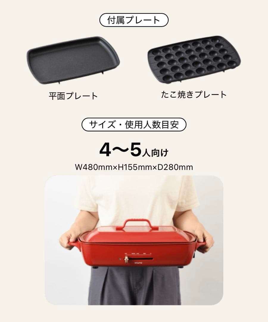 新品　BRUNO ホットプレート　グランデサイズ　ブルーグレー　水色