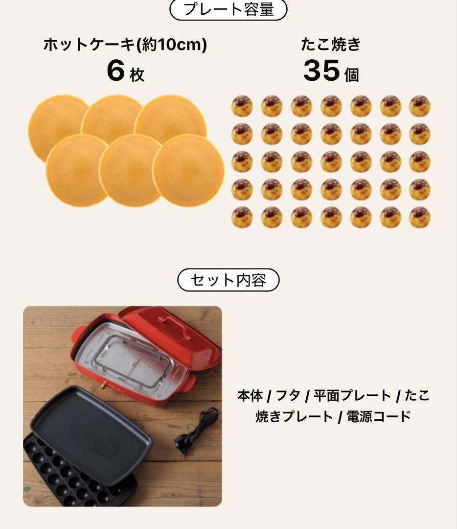 新品　BRUNO ホットプレート　グランデサイズ　ブルーグレー　水色