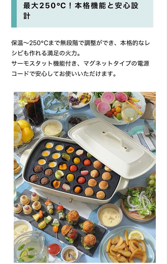 新品　BRUNO ホットプレート　グランデサイズ　ブルーグレー　水色