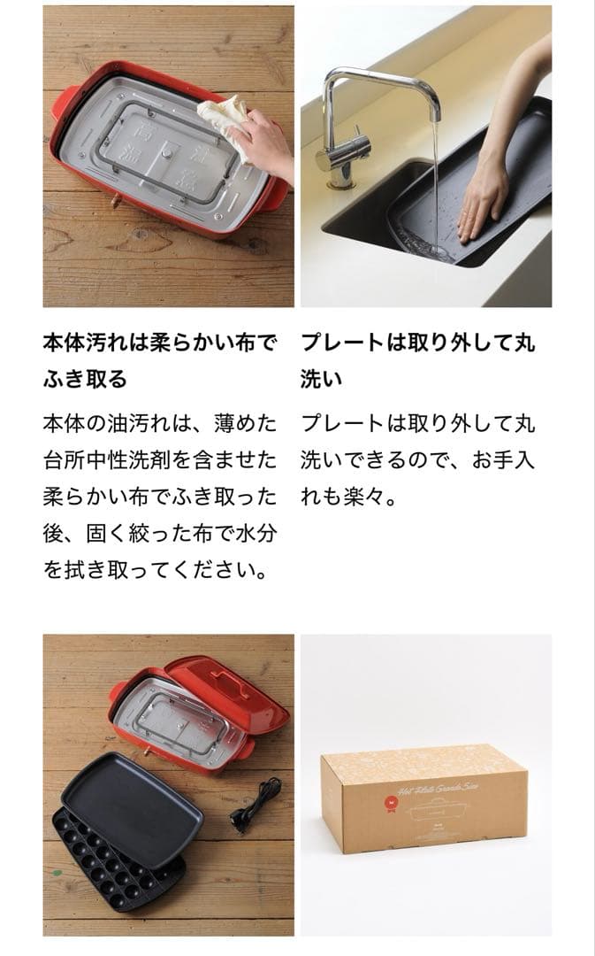 新品　BRUNO ホットプレート　グランデサイズ　ブルーグレー　水色