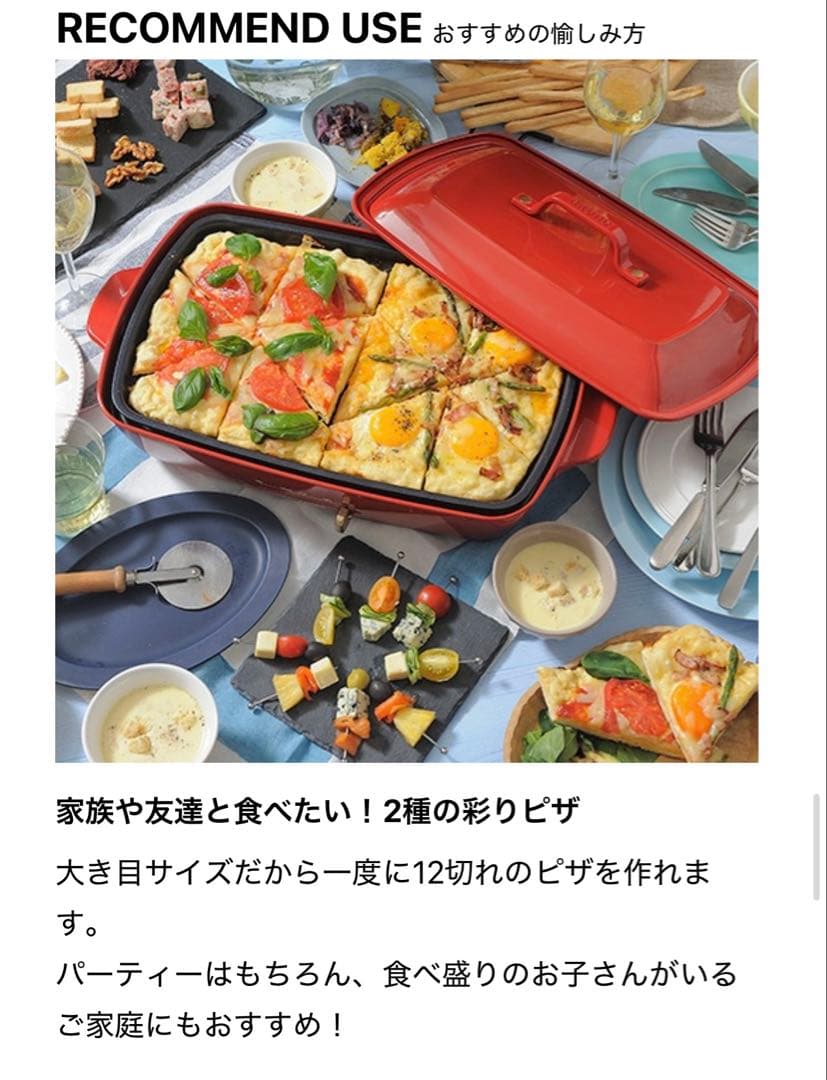 新品　BRUNO ホットプレート　グランデサイズ　ブルーグレー　水色