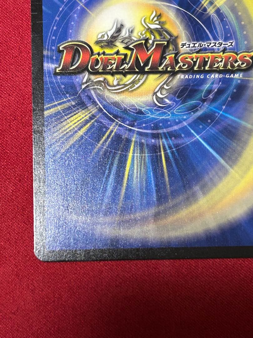 デュエルマスターズ　　王導聖霊　アルファディオス　DMR シークレット　デュエマ
