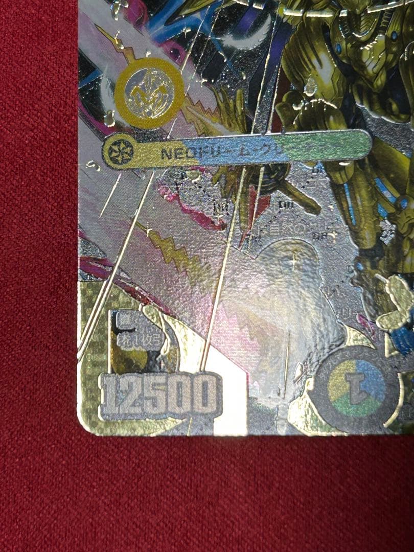 デュエルマスターズ　　王導聖霊　アルファディオス　DMR シークレット　デュエマ