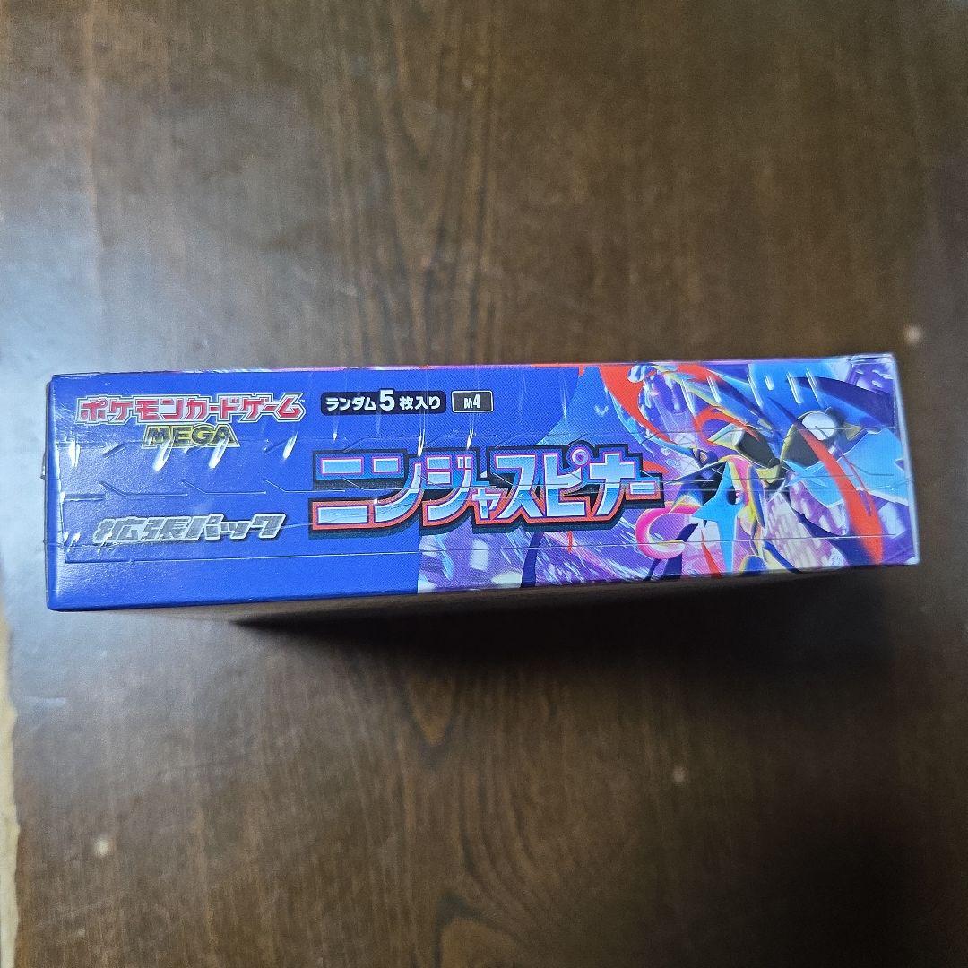 ポケモンカード ニンジャスピナー 1BOX シュリンク付き ⑤