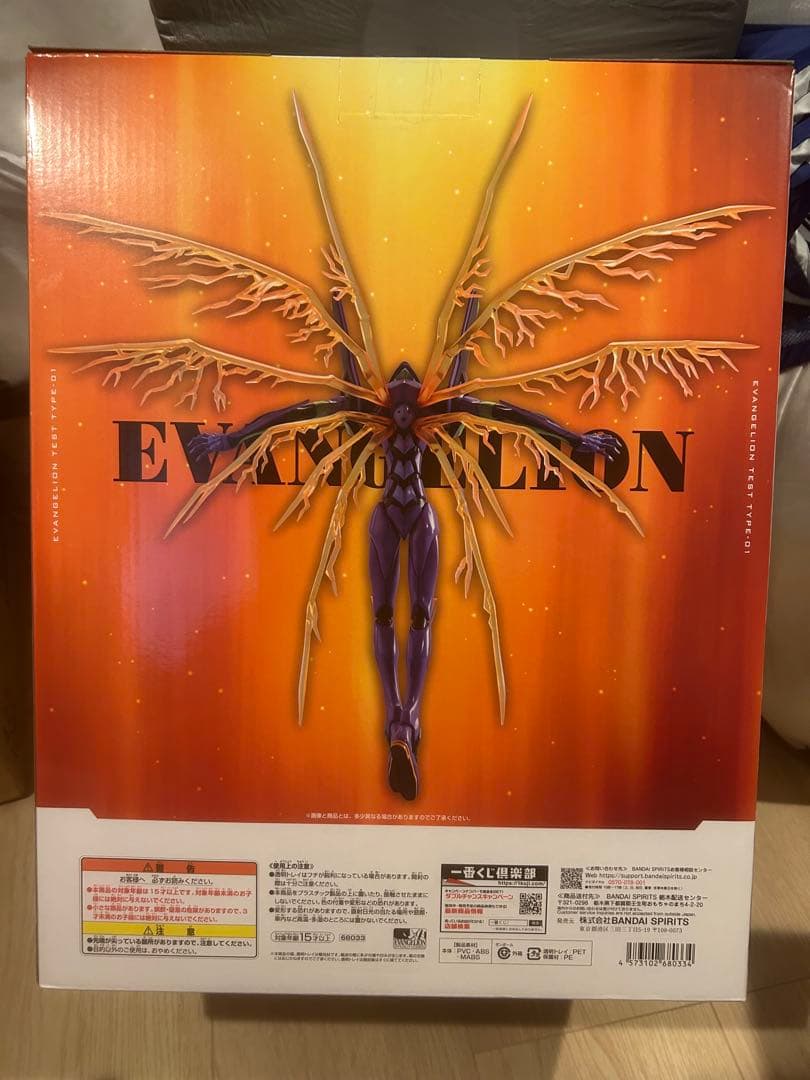一番くじ エヴァンゲリオン 30周年記念 A賞 フィギュア G賞