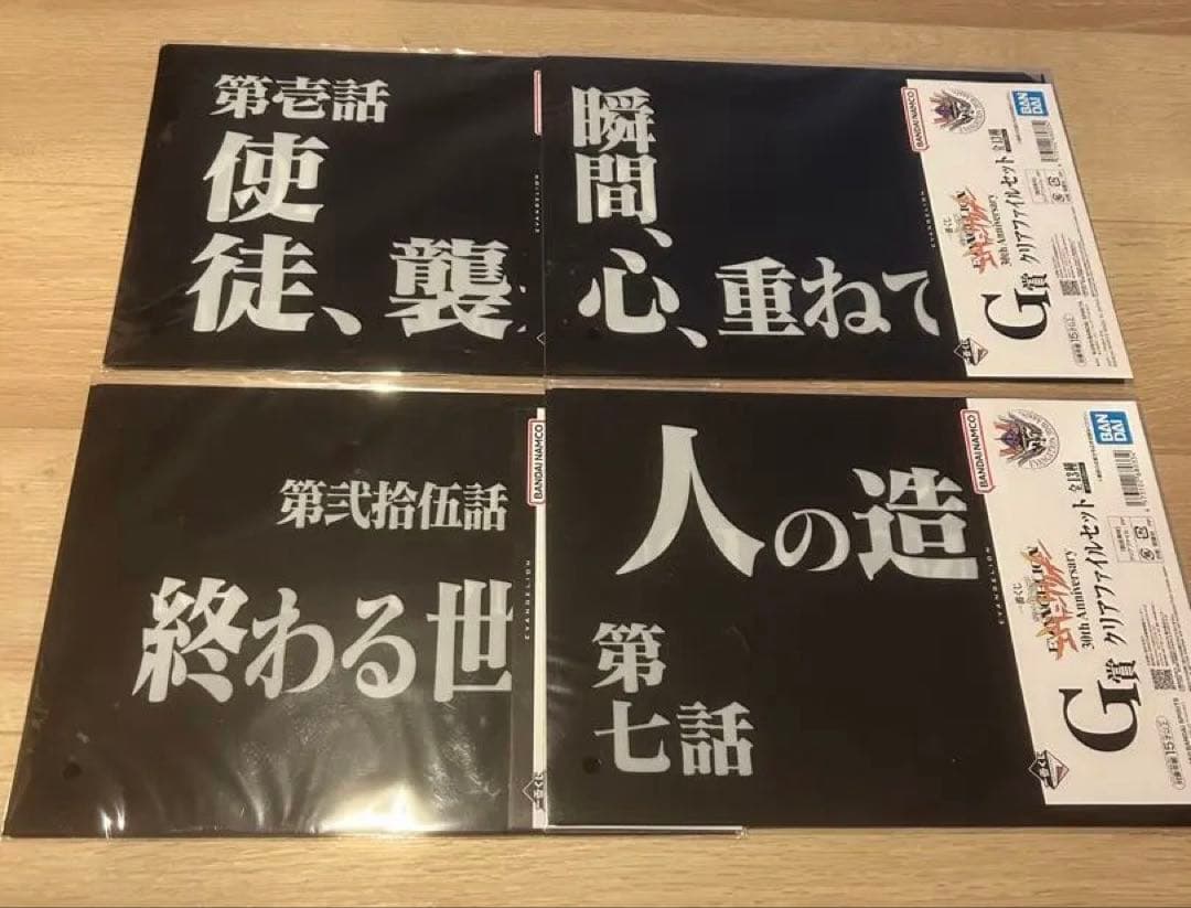 一番くじ エヴァンゲリオン 30周年記念 A賞 フィギュア G賞