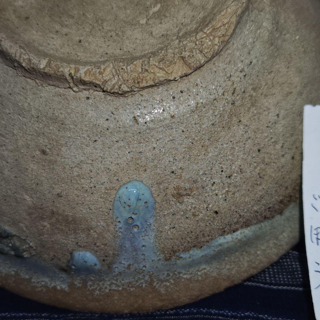 古常滑焼山茶碗(平安〜鎌倉、元箱、縞木綿藍染包み古布付