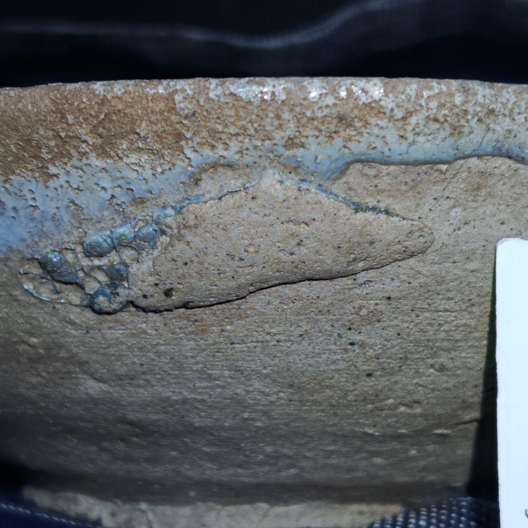 古常滑焼山茶碗(平安〜鎌倉、元箱、縞木綿藍染包み古布付