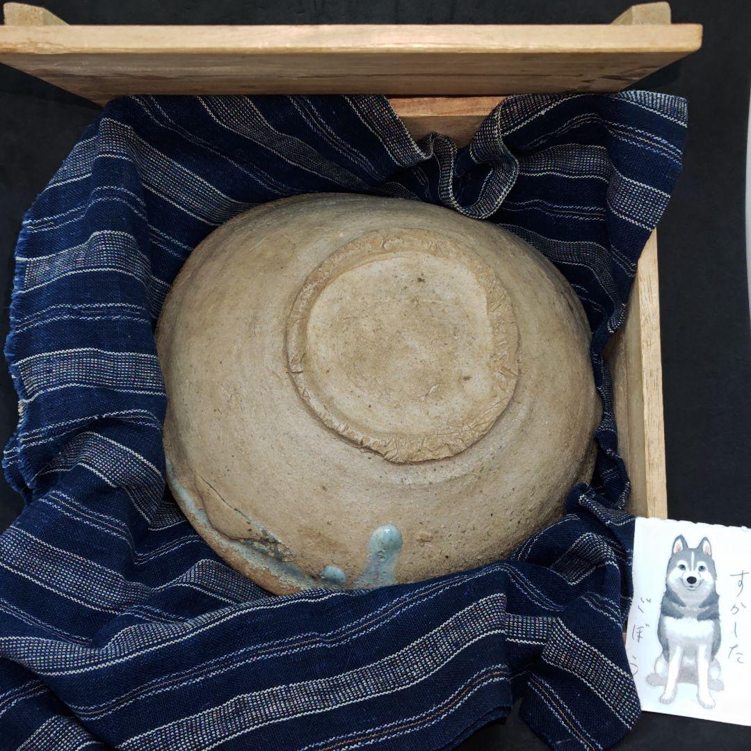 古常滑焼山茶碗(平安〜鎌倉、元箱、縞木綿藍染包み古布付