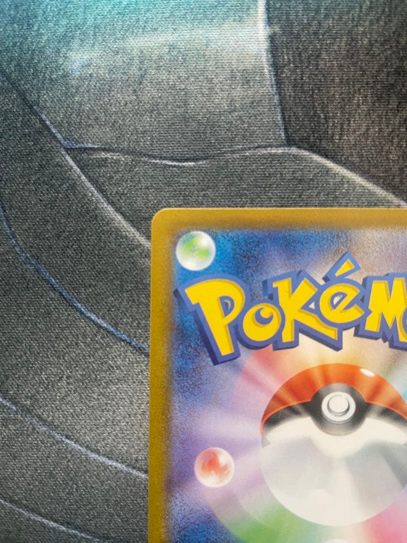 ゼクロムex bwr ポケモンカード