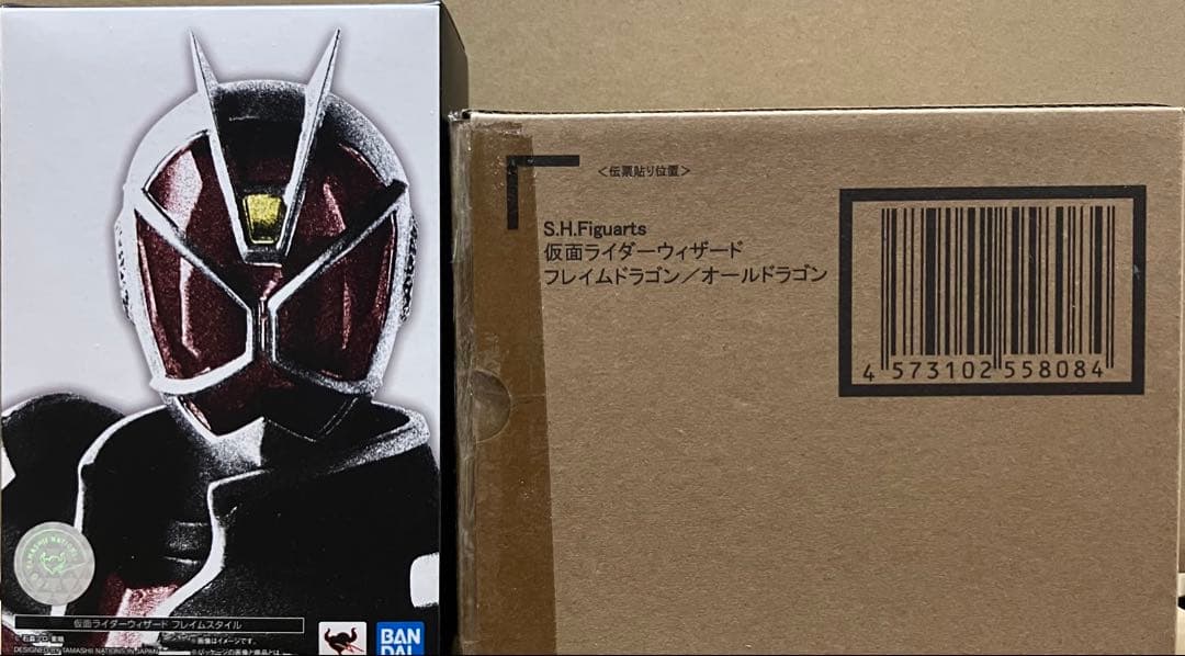 真骨彫 仮面ライダーウィザード フレイムスタイル &フレイムドラゴン