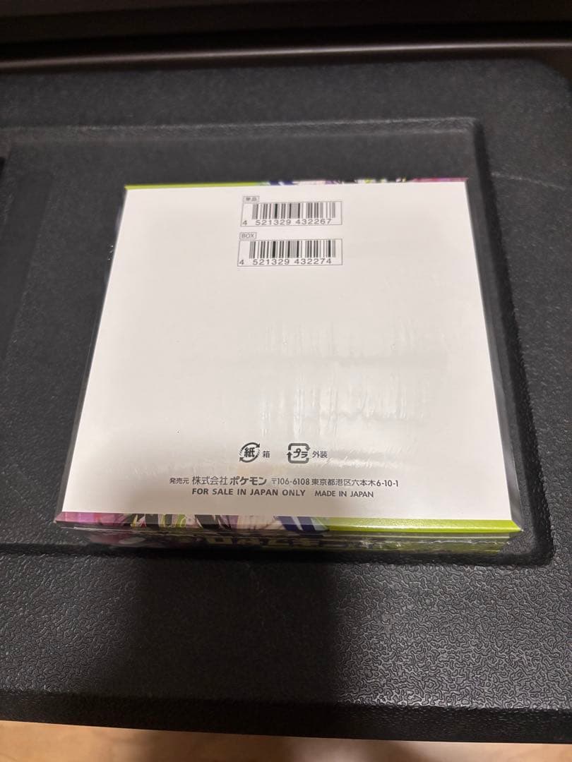 ポケモンカードゲーム ムニキスゼロ MEGA　シュリンク付きbox